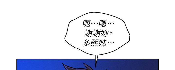 第237话70