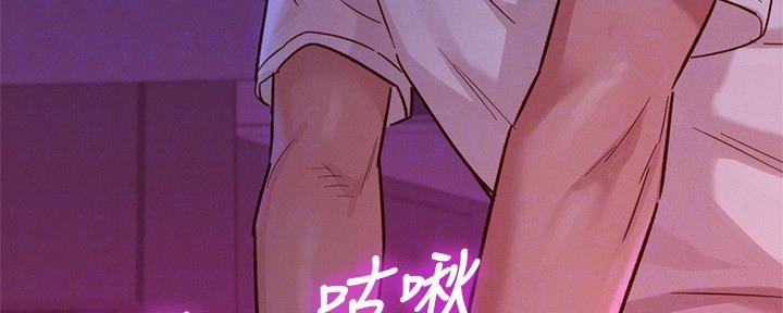 第237话74