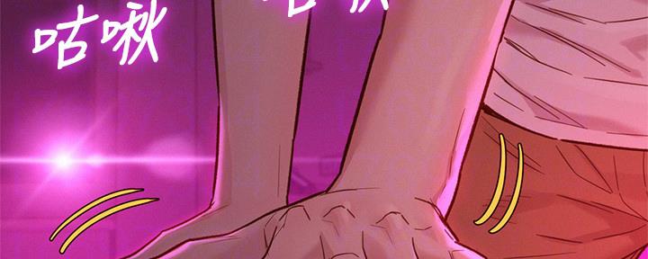 第237话75