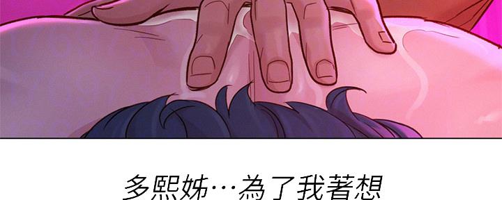 第237话76