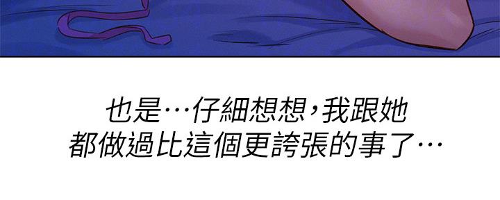 第237话79