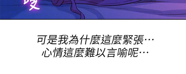 第237话83