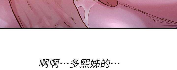 第237话86