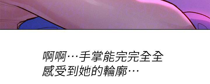 第237话90
