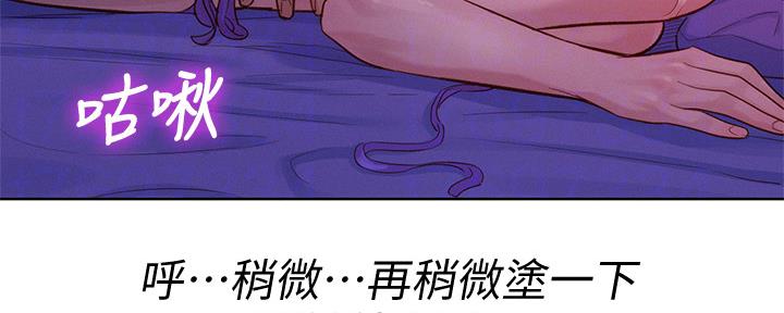 第237话95