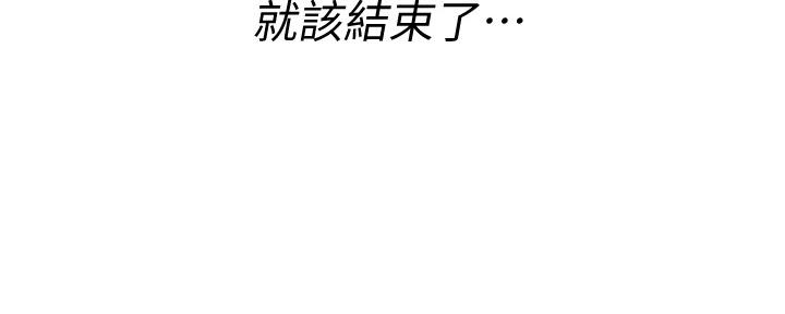 第237话96