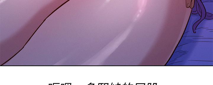 第237话99