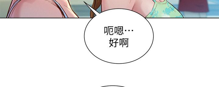 第238话102
