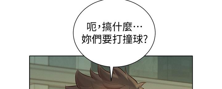 第238话103