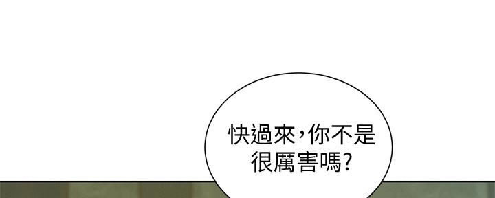 第238话106