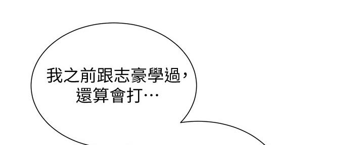 第238话113