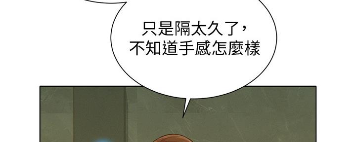 第238话114