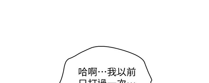 第238话117