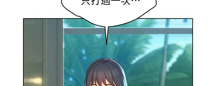 第238话118
