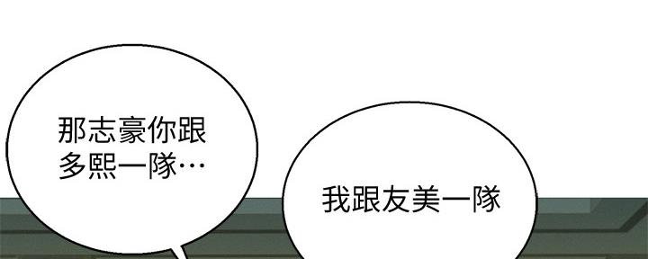 第238话121