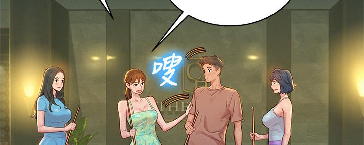 第238话122