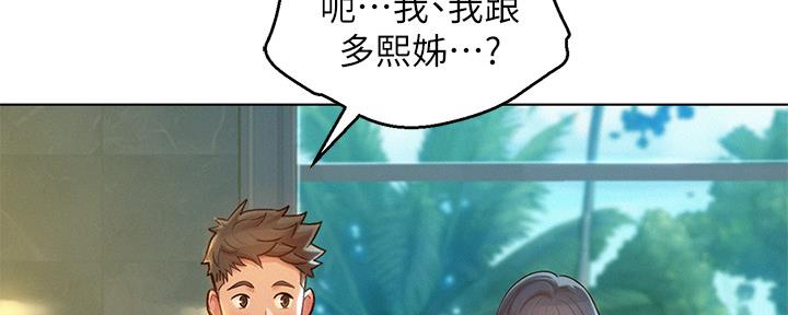 第238话125