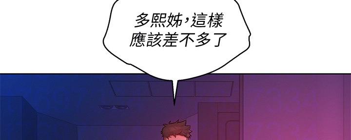 第238话18