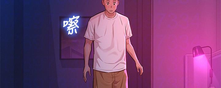 第238话19
