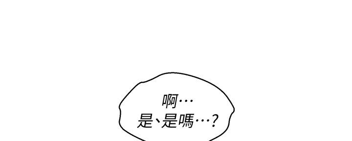 第238话21