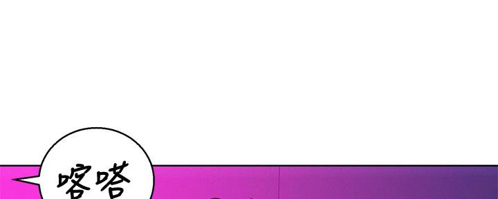 第238话28