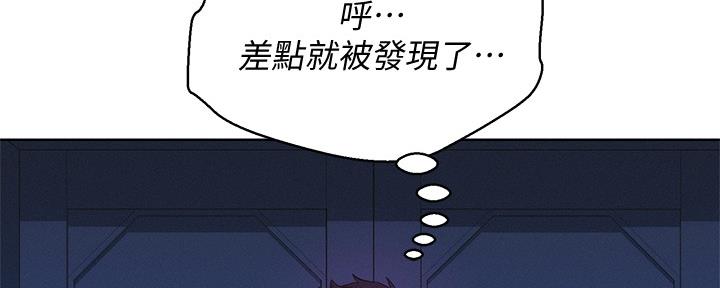 第238话35