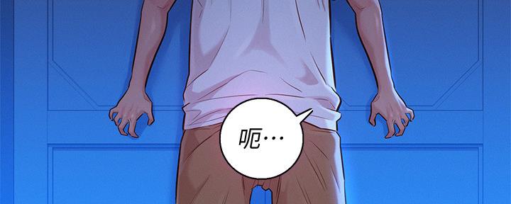 第238话37