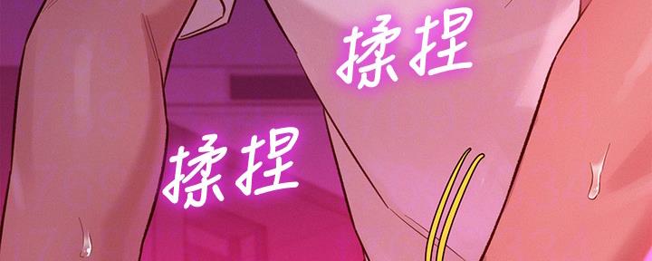 第238话4