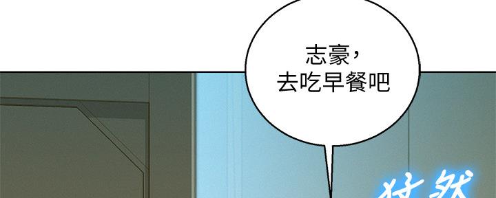 第238话49