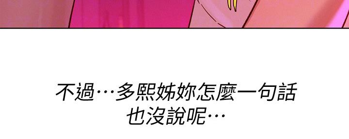 第238话5