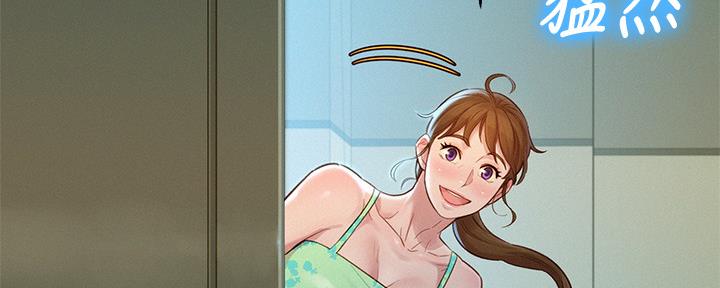 第238话50