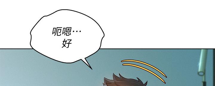 第238话53