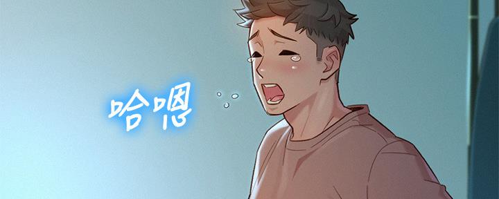 第238话54