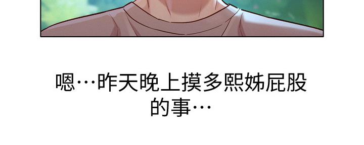 第238话61
