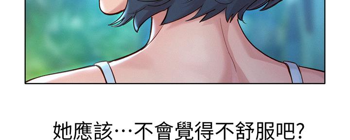 第238话64