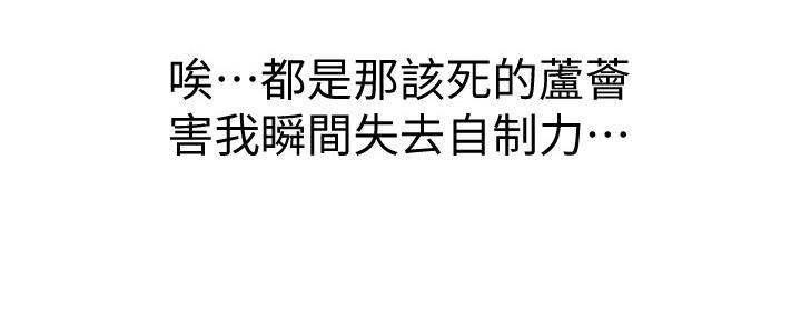 第238话68