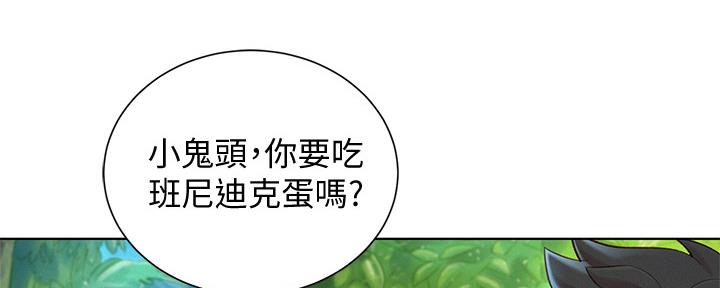 第238话69
