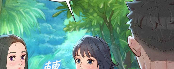 第238话70