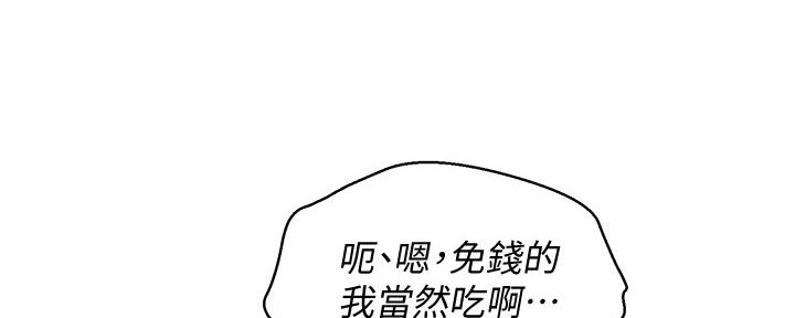 第238话72