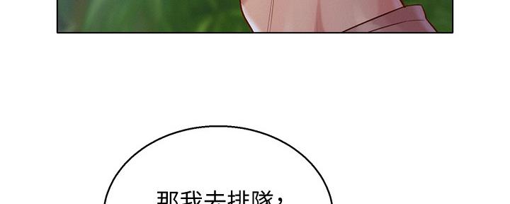 第238话75