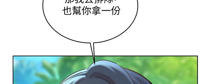 第238话76