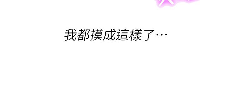 第238话9