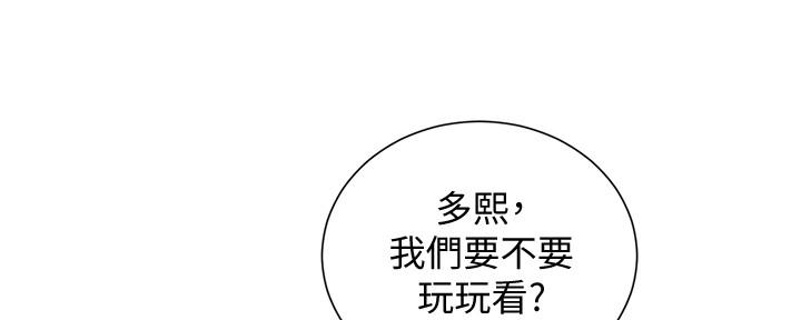 第238话99