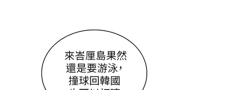 第239话106
