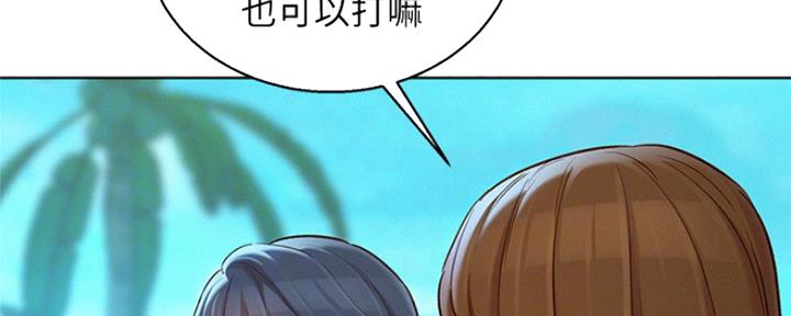 第239话107