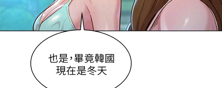第239话109