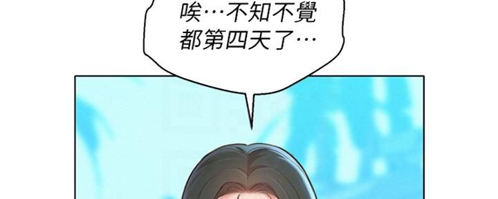 第239话111