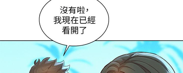 第239话119