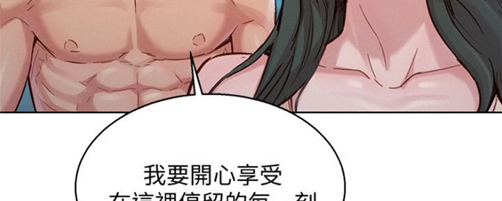 第239话121