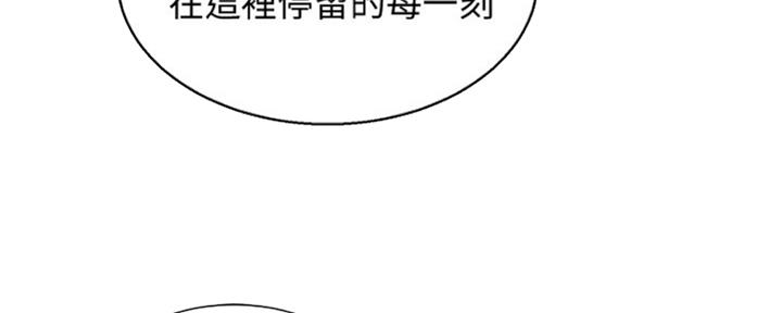 第239话122